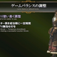 Image for article titled Monster Hunter World's First Major Update Hits March 22